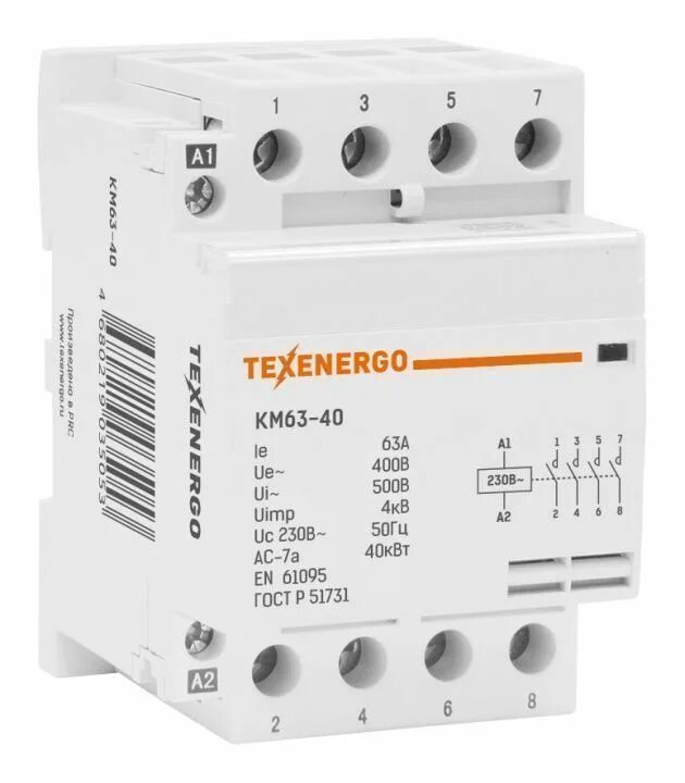 Контактор модульный км40-40 iek. Контактор модульный екф. Контактор модульный км 40-40 40а 220в. Контактор модульный иэк 40а. Km 63a контактор модульный.