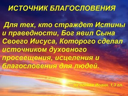 Классный час труд это благословение 5 класс