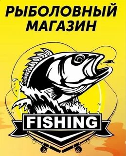Магазин фишинг