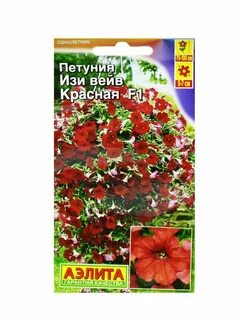 Петунии сортов изи вейв