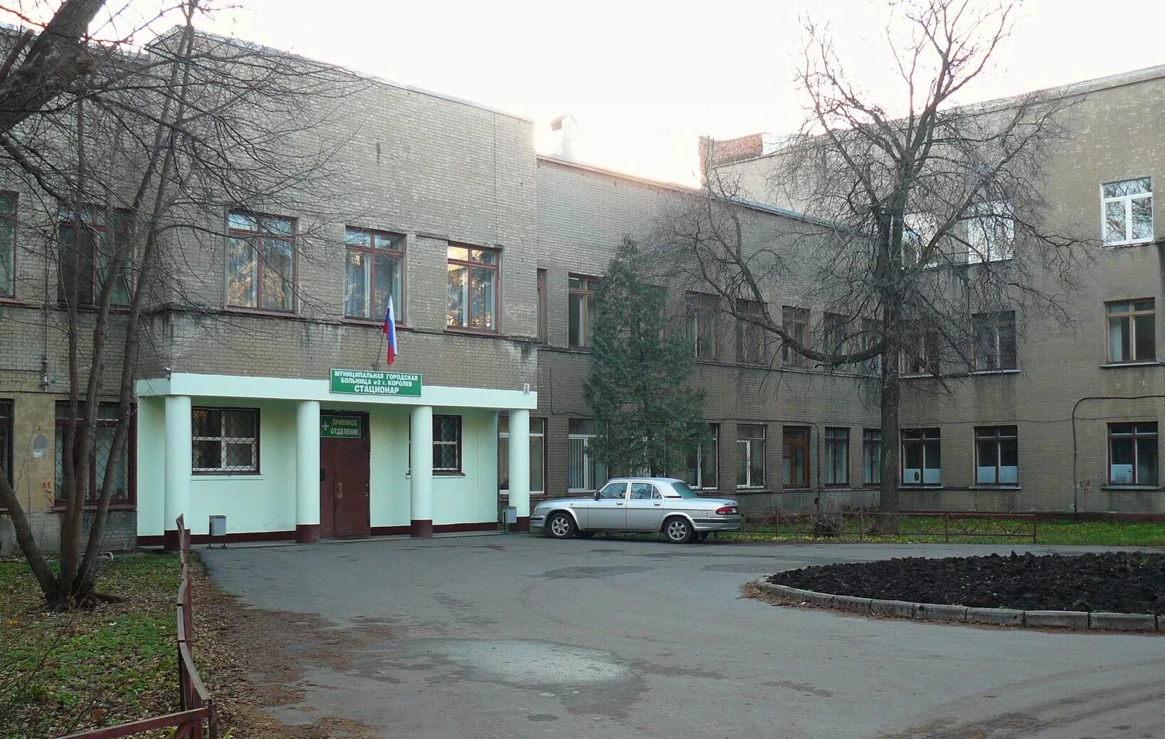 Поликлиника ул дзержинского 11 королев. Городская больница королев дзержинского. Королевская больница дзержинского 11. Поликлиника улица дзержинского королев. Дзержинского д 11 королев.