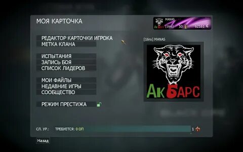 Режим престиж