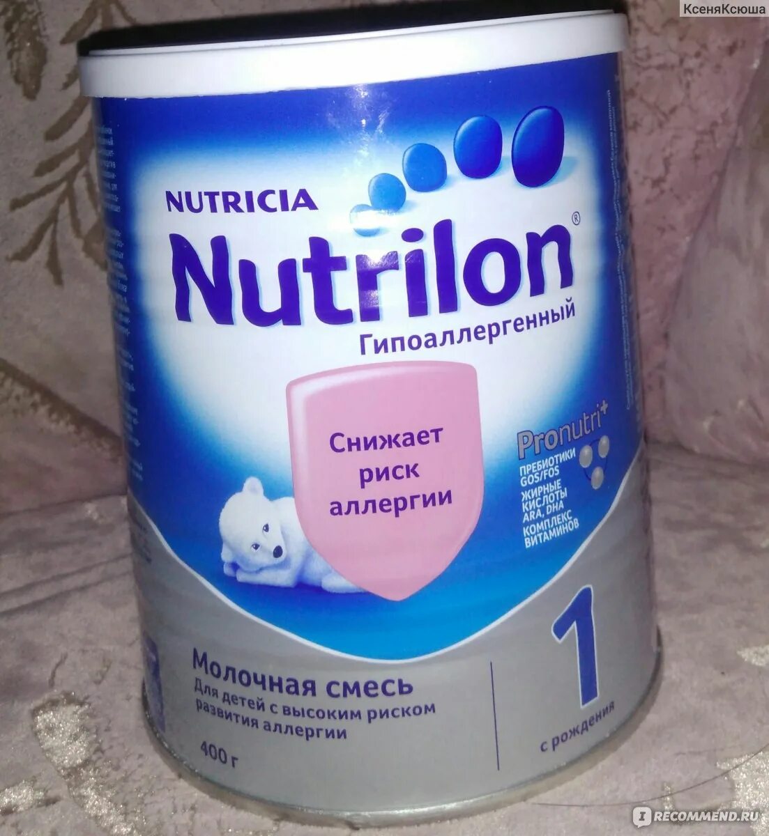 Нутрилон гипоаллергенный 1. Нутрилон смесь для новорожденных 1. Смесь Нутрилон против гипоаллергенный. Смесь Нутрилон от аллергии. Лучший смесь для новорожденного от 0