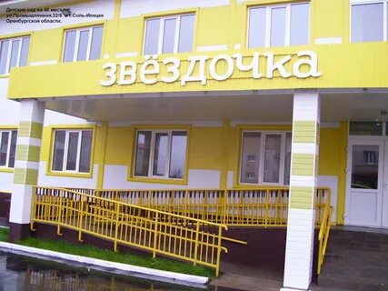 Звездочка адрес