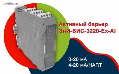 Барьер контакты