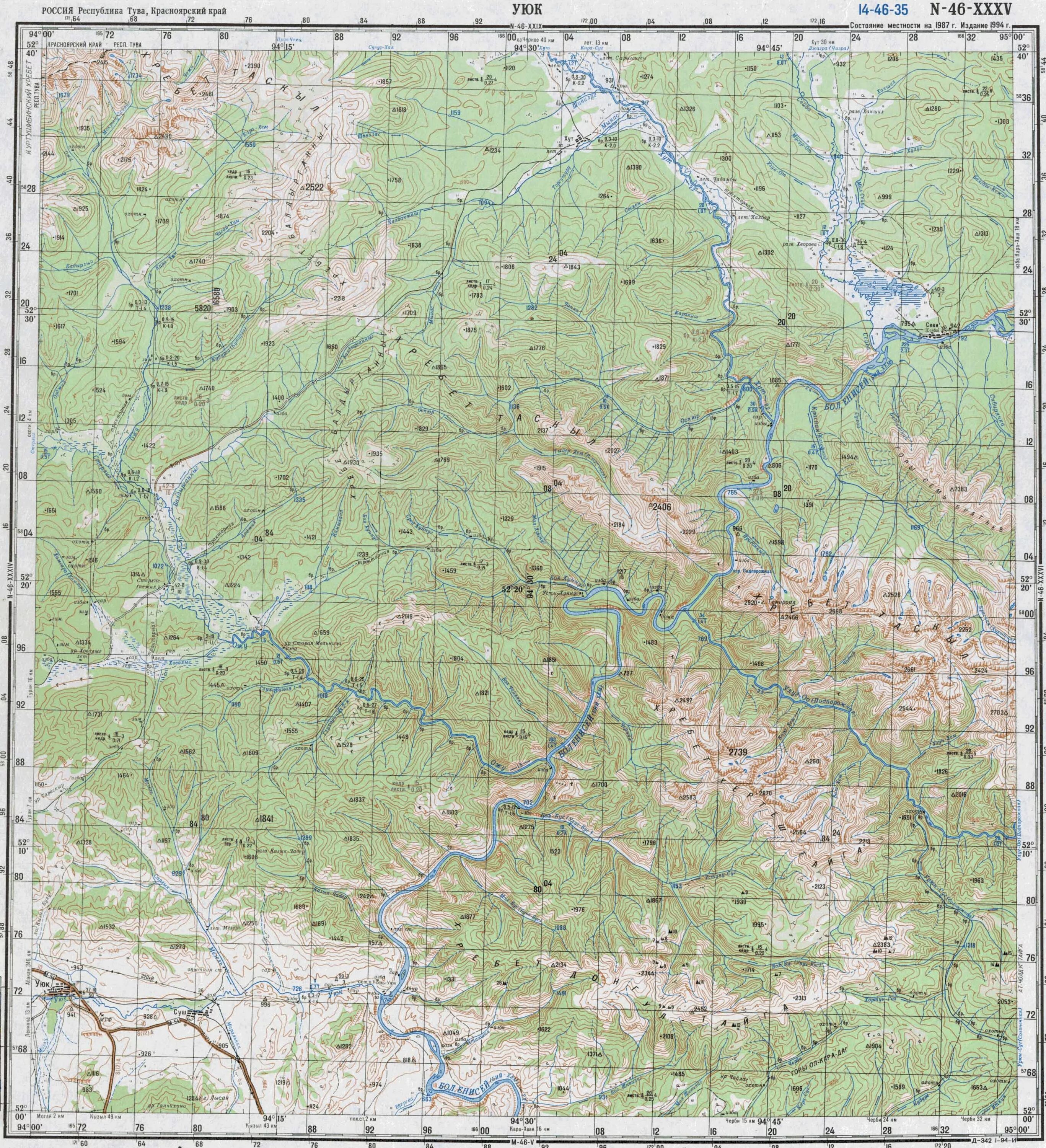 Карта 1 300000. Саловка пенза карта. Карта 1 300000. Кицканский плацдарм 1944 карта. Карта 1 300000.