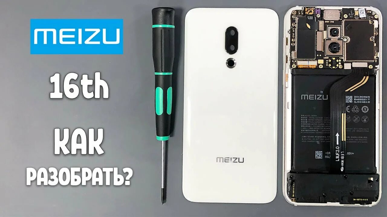 Новый Meizu M6 - купить в Новочеркасске, цена 7 000 руб., продано 15 января 2019