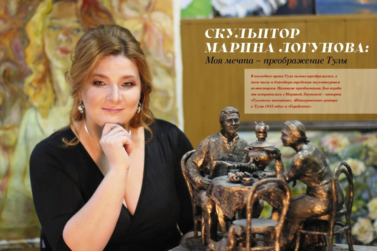 Новомосковск фото города 2021. Центр преображение тула. Одежда ателье елена тула. Кленовая, 40. Центр преображение тула преподаватели.