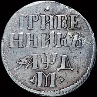М аукцион