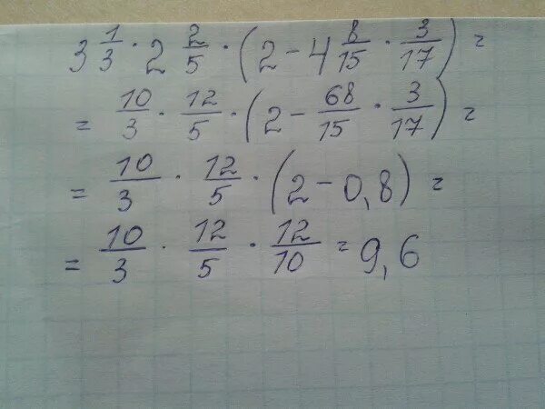 1 целая 2 11 плюс 2 5. Вычисли 2 5/8 плюс 1 3/10. (2целых2/3+1целую):1 целая 1/2. Решить пример 1 целая 1/5 умножить на 2. Вычислите 1 целая 3/4 разделить на 2 целых 4/5 решение.