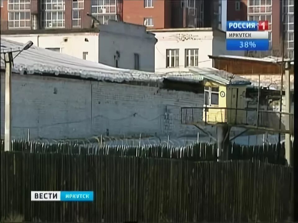 Иркутские зоны