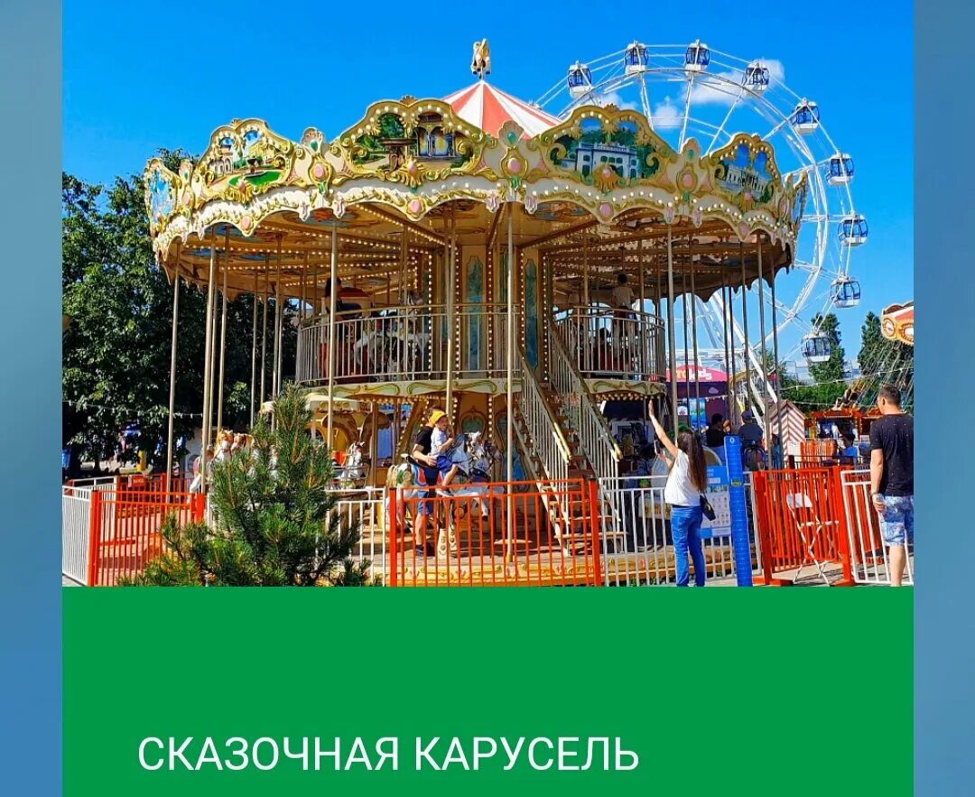 Куда сходить в твери развлечения