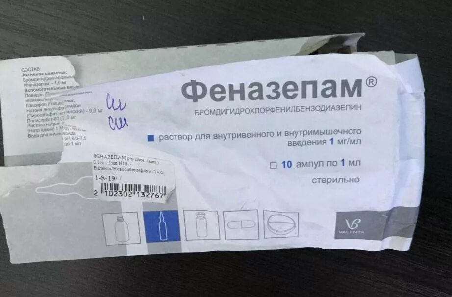 Феназепам в ампулах 1 мг. Феназепам р-р д/ин 0.1 1 мл амп 10. Феназепам раствор. Феназепам ампулы Новосибхимфарм.