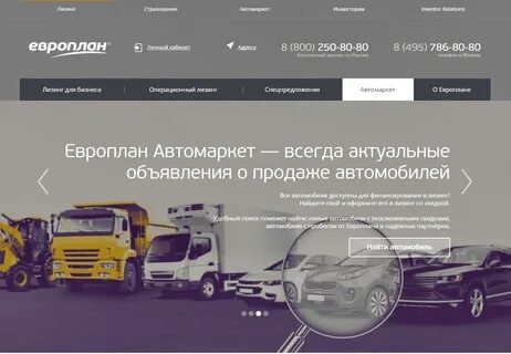 Лизинговые компании в москве