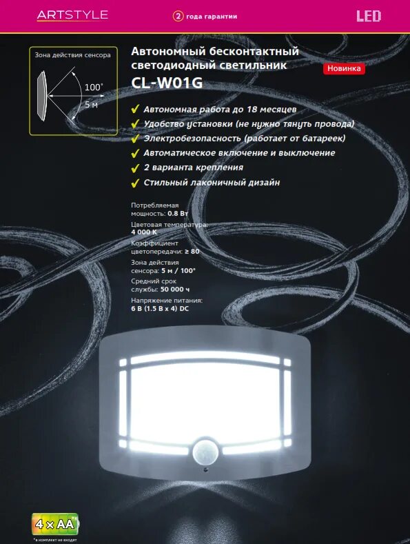 Ulg-r001 020/rgb ip65 uniel. Акфа лед лампы светодиодные. Fl-led panel-r12 6400k d=170мм h=20мм d=155мм 12вт 1080лм (светильник встр. Ландшафтный светодиодный светильник paulmann. Прожектор светодиодный уличный с датчиком света.