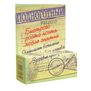 Ногтивит усиленный