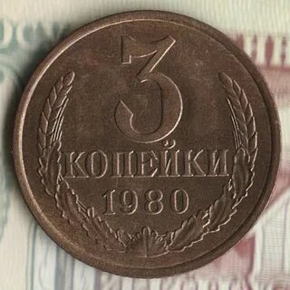 Монета 1983