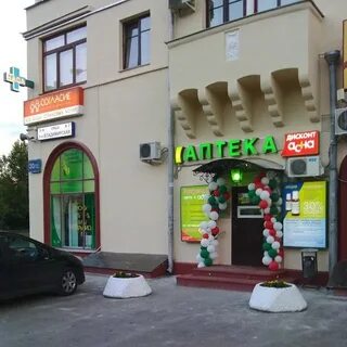 Acha аптека