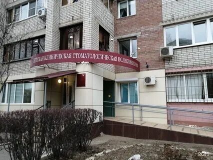 6 детская воронеж