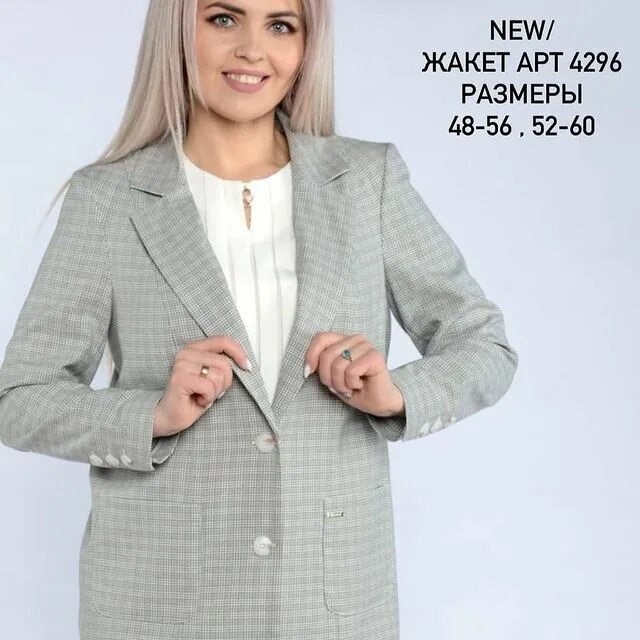 Elite moda. Elite moda. элит мода. терешковой, 6. Elite moda платье.