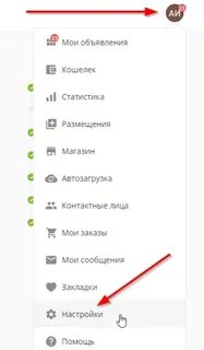 Отключить юлу