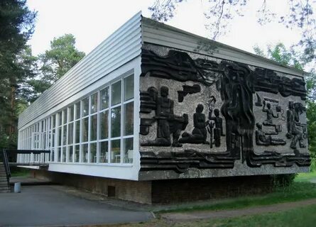 Уральские корп