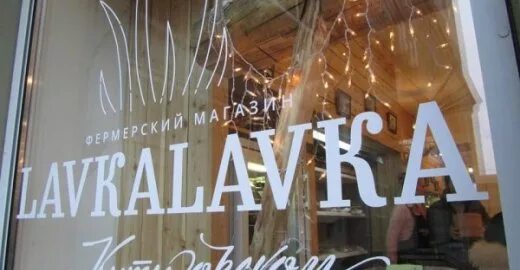 Магазины дай то дай