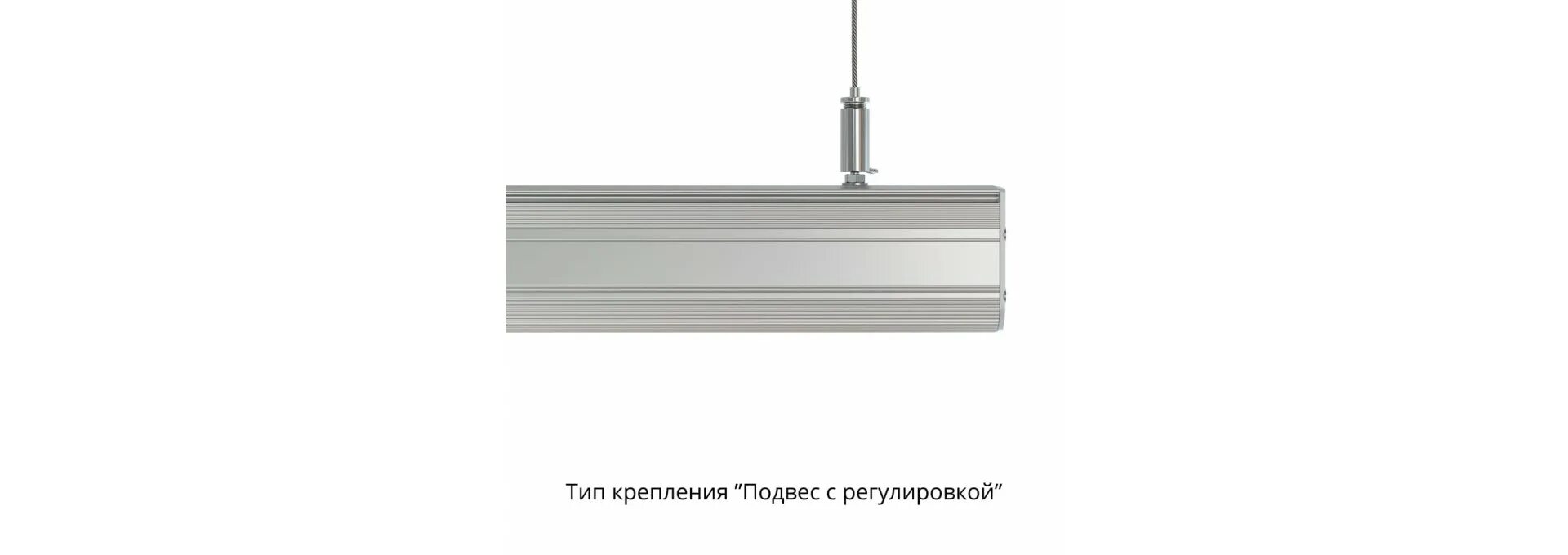 20 линия 60 10. Элегант 60 1500мм s 4000к. подвесной светильник selecta s-system profile 50х80 1000mm 27w 4000к opal ral9005 муар. светильник линейный promled маркет-линия, 40 вт, ip 54. светильник светодиодный маркет-линия 20 1000мм 4000к опал.
