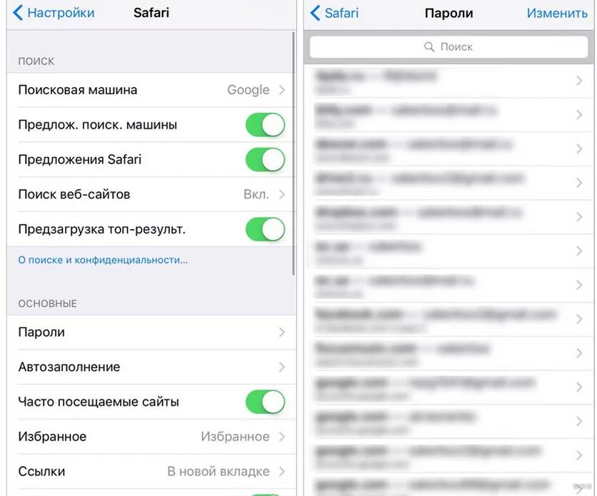 Где находятся пароли на айфоне. Как узнать пароль от вай фай на телефоне айфон. как посмотреть пароль от вай фай на айфоне. как найти пароль вай фай в айфоне. как узнать пароль от wifi к которому подключен телефон айфон 7.