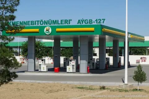 Бесплатный бензин