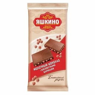 Шоколад мол
