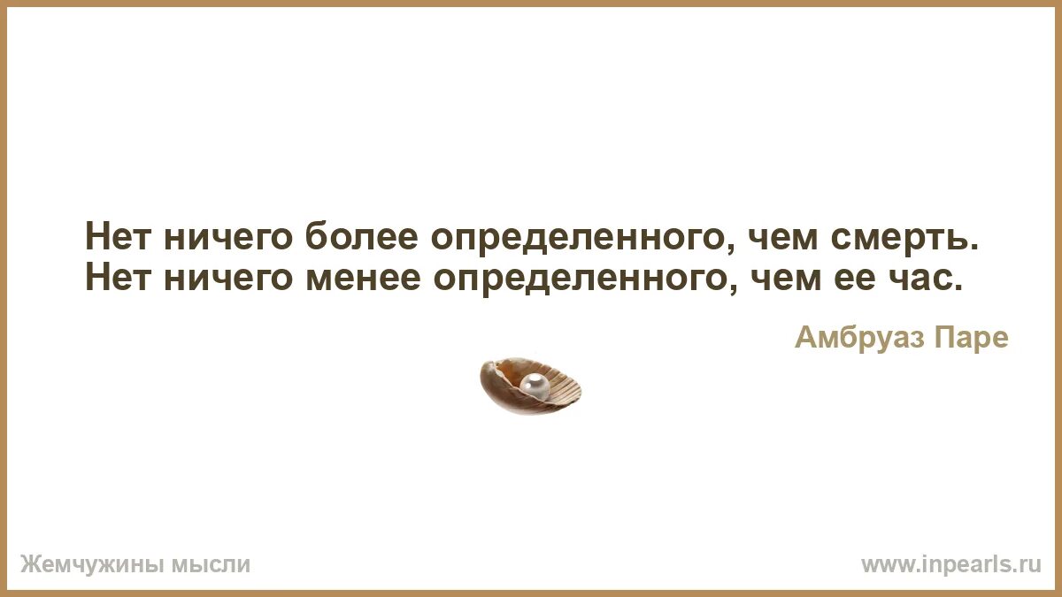 Более менее ничего. Более менее ничего