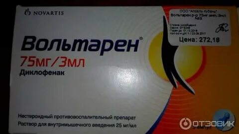 Таблетки от радикулита и боли в пояснице