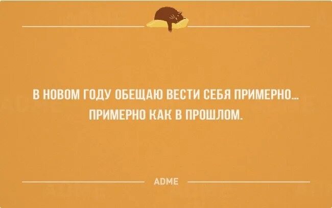 Завтра утром работаешь. Утром на работу юмор. утром на работу приколы. приколы про утро и работу. утренний интеллектуальный юмор.