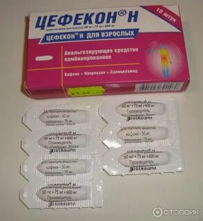 Цефекон для детей суппозитории ректальные инструкция