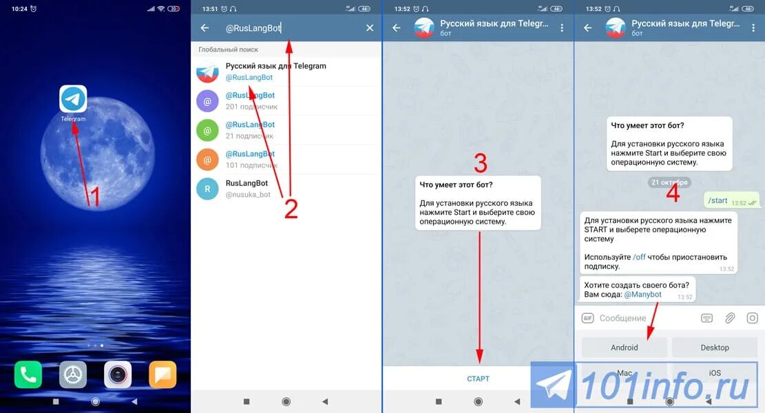 Перевести телеграмм на русский андроид телефоне как. Изменить язык в телеграмме. Как поменять язык в телеграмме на русский. Как в телеграмме поменять язык телеграмме. Изменение языка в телеграмме.