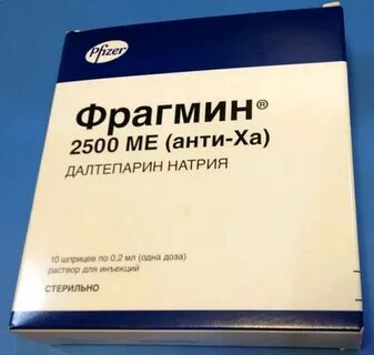 Далтепарин натрия
