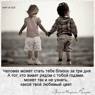 Надписи про дружбу картинки