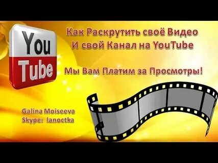 Свое видео
