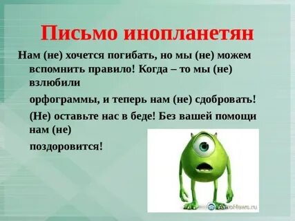 Небольшой почему о