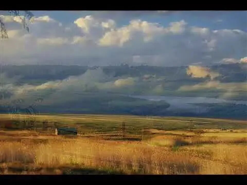 Песня а жизнь прожить не поле. Песня а жизнь прожить не поле