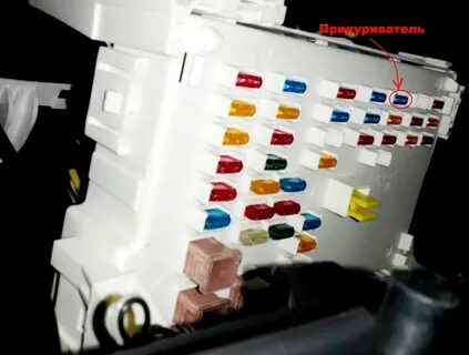 Лифан предохранители прикуривателя