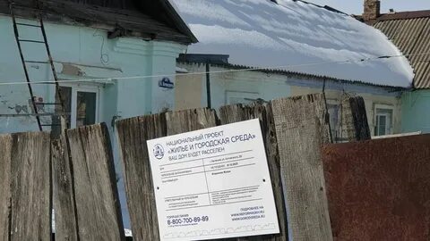 Дом в арсеньеве