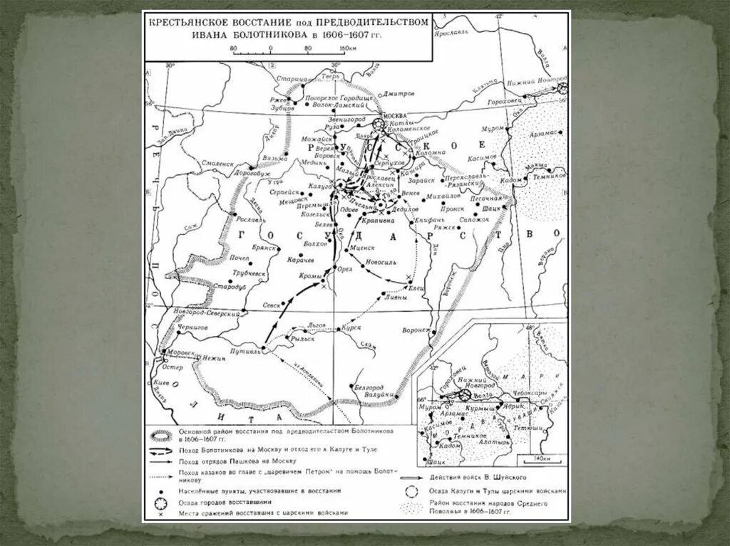 Почему совпадали маршруты болотникова и лжедмитрия 1. Район Восстания под предводительством Болотникова в 1606-1607. Карта Восстания Болотникова в 1606-1607. 1606-1607 Восстание Ивана Болотникова карта.