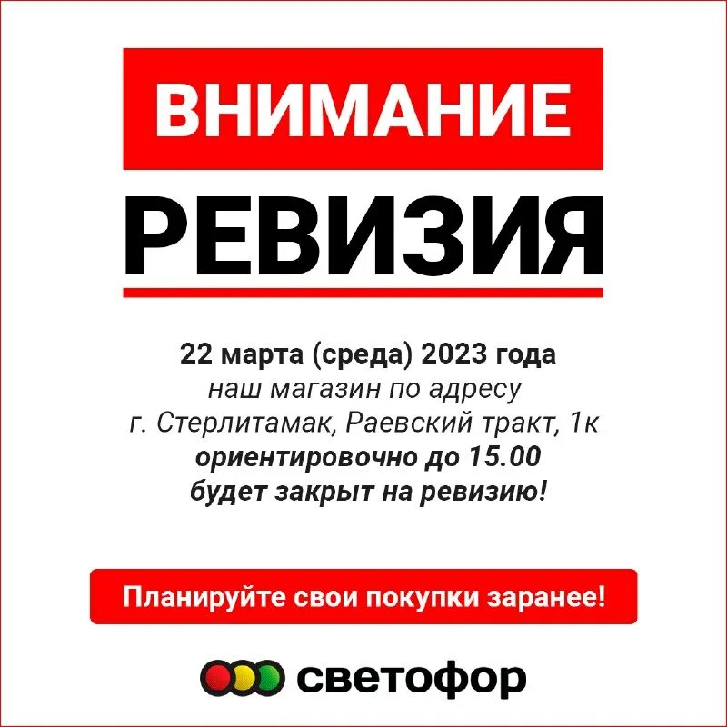 светофор стерлитамак график. светофор стерлитамак график. светофор стерлитамак график. светофор стерлитамак график. светофор стерлитамак график.