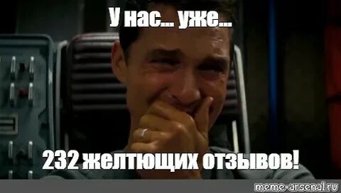 Memes отзывы