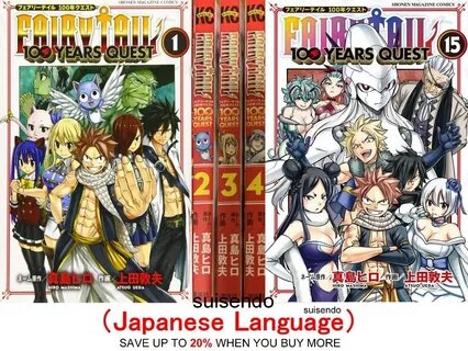 Fairy Tail: 100 Years Quest Chapter 25, Fairy Tail Wiki.