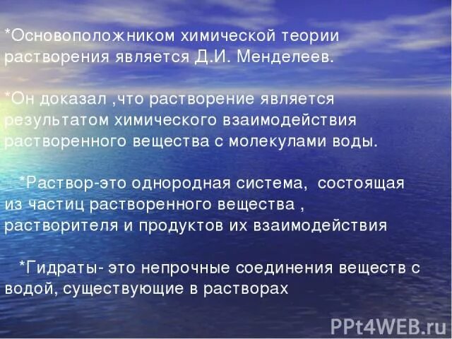 Суть химической теории. Химические гипотезы доказательства. Химическая гипотеза сущность. Доказательство химической теории. Теория химической гипотезы.