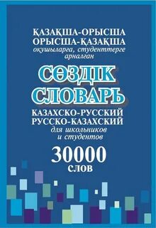 Кеуделердің сүйіспеншілігінің секс фотосуреттері