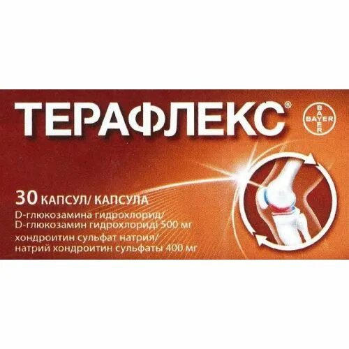 Терафлекс с д3. №200. Капсулы для суставов терафлекс. Терафлекс 120 капсул. Терафлекс 500 мг.
